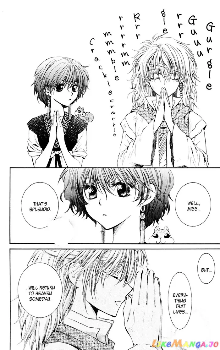 Yona of the Dawn Chapter 42 image 10_optimized